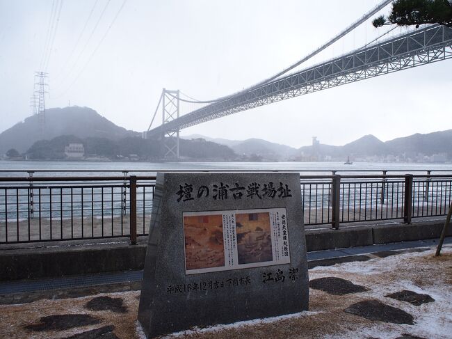 数多の旅行記の中からご覧いただき誠にありがとうございます(^^)/<br /><br />小生が勤めている会社のグループ会社が、社員向けに販売した福岡へのフリープラン。<br />通常でも22,000円と安いのですが、更に全国旅行支援が適用され、航空券と1泊分のホテル代が17,600円と大変お値打ち価格に(???;?∀?;?)<br />これは行けという神の思し召しか という事で大して深く考えずに申し込みしたのが昨年末<br />さて後は行くだけと思いきや、まさかまさかの10年に1度クラスの最強大寒波が到来(>_<)<br />さてどうなるkotetsupatapata これも神が我に与えた試練か?(←大げさ)