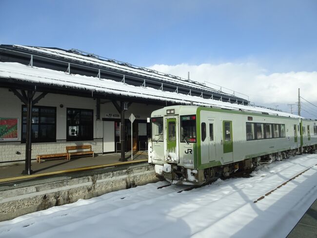 雪景色と旨いもんを求めて北海道と東北を乗り鉄の旅へ、５日目は千歳から一気に青森へ、昨年は大雪で運休していた大湊線にリベンジ乗車です、そのあとは盛岡か秋田か、動きながら考えます