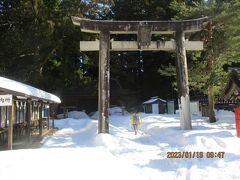 出羽三山神社（羽黒山・月山・湯殿山） 初詣の旅