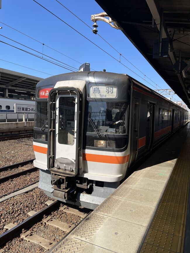 ①◆初の伊勢神宮と全日本大学駅伝