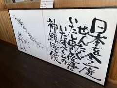 2023　全国旅行支援を利用し、坂本龍馬に逢いにひとっ飛びするわよ～♪☆高知