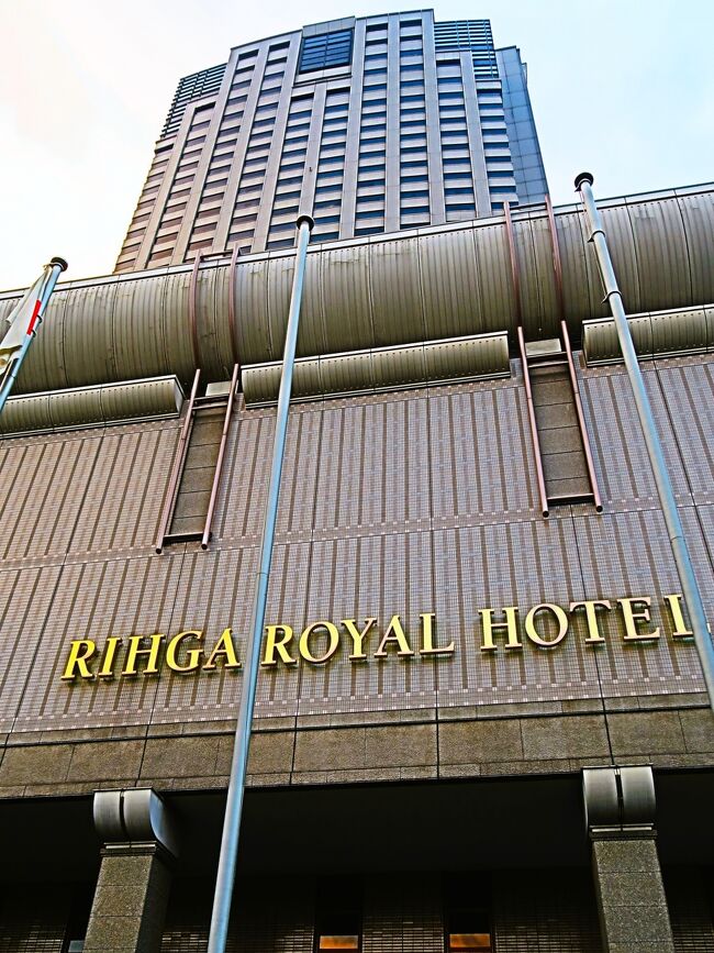 リーガロイヤルホテル（RIHGA ROYAL HOTEL）は、大阪府大阪市北区中之島五丁目にあるシティホテル。リーガロイヤルホテルチェーンに属する。<br />リーガ（RIHGA）は、Royal International Hotel Group &amp; Associatesの頭文字をとったものである。<br />長年にわたり大阪を代表する格調高い大型高級ホテルとして、国内外にその名を知られている。ホテルの設備などが整っていることや、外国の政府関係者がこのホテルをたびたび利用することから「大阪の迎賓館」とも呼ばれている。<br />関西ではその名がよく知られているホテルブランドである。西日本の都市部を中心にホテルチェーンを展開しているほか、東京にもリーガロイヤルホテル東京を出店している。<br />（フリー百科事典『ウィキペディア（Wikipedia）』より引用）<br /><br />リーガロイヤルホテル-広島　については・・<br />https://www.rihga.co.jp/hiroshima