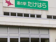 かぐや姫号（芸陽バス）広島⇒道の駅たけはら　☆山陽高速道を通り・乗客疎ら