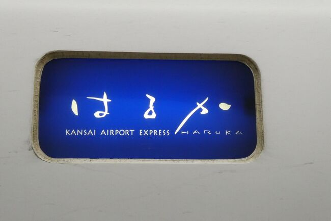 特急乗車時、まもなくこの風景は見ることが出来なくなります＠2022~2023年年末年始も天草で過ごす【7】