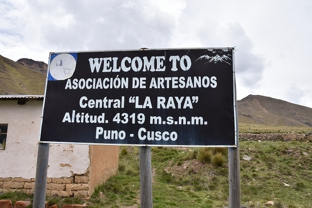 2018年ペルー・ボリビア旅行記　第22回　チチカカ・トレイン乗車記その4　標高4319メートル、ララヤ峠に到着