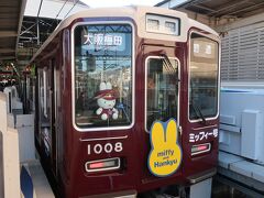 阪急電車　ミッフィーコラボ