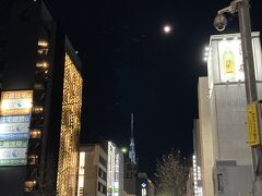 出張のついでに名古屋（2）"長者町" を経由して、満月の "栄" まで夜の街歩き。この塔の正式名称は "中部電力 Mirai Tower"！