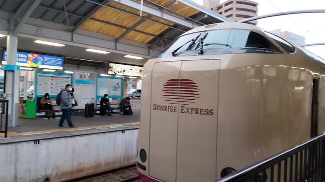 日本唯一の定期寝台列車・サンライズ号のうち、サンライズ瀬戸の東京駅~高松駅間のシングルデラックス席を初めてゲット。サンライズ瀬戸は昨年10月に次いで再乗車、サンライズ出雲も含めるとサンライズ号は3度目の乗車となります。<br /><br />サンライズ瀬戸の再乗車ついでに、高松市東部の庵治温泉、金比羅山、祖谷温泉、天空のブランコ(雲辺寺山)、天空の鳥居(高屋神社)、父母ヶ浜海水浴場などを見て回り、車中泊を含めると2泊3日の旅となりました。<br /><br />写真多めで前後編2回に分け、前編はサンライズ瀬戸再乗車の様子、庵治温泉、金比羅山までとなります。<br /><br />※後編はこちら↓<br />https://4travel.jp/travelogue/11807822<br /><br />※サンライズ瀬戸再乗車の様子を動画にまとめてみました。よろしかったらご覧いただけますとうれしいです↓<br />https://youtu.be/tMRBo3oCMos<br /><br />※庵治温泉、金比羅山の様子を動画にまとめてみました。よろしかったらご覧いただけますとうれしいです↓<br />https://youtu.be/kfglYQmzf8Q<br /><br />※祖谷温泉の様子を動画にまとめてみました。よろしかったらご覧いただけますとうれしいです↓<br />https://youtu.be/eXgMU3Sj_Jk<br /><br />※天空のブランコ(雲辺寺山)、天空の鳥居(高屋神社)、父母ヶ浜海水浴場の様子を動画にまとめてみました。よろしかったらご覧いただけますとうれしいです↓<br />https://youtu.be/fIm49BNdpWU<br /><br />※サンライズ瀬戸初乗車の様子をまとめた動画もあります↓<br />https://youtu.be/LygIzeFQ-N4<br /><br />※サンライズ瀬戸初乗車の乗車記「サンライズ瀬戸と讃岐前フリ旅(後編)」はこちら↓<br />https://4travel.jp/travelogue/11785723<br /><br />※サンライズ出雲乗車記「瀬戸内海と陰陽縦断ローカル線と初サンライズの旅(後編)」はこちら↓<br />https://4travel.jp/travelogue/11778878