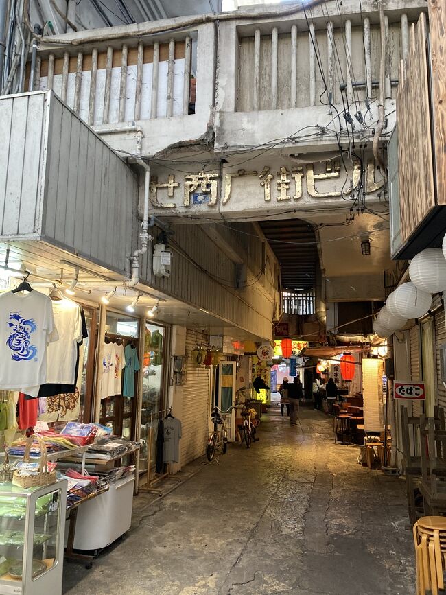 本部町から戻った後は<br />ゆいレールの一日乗車券を買い、那覇市内の沿線をお散歩します。<br /><br />久しぶりの国際通りを歩き、<br />温泉に浸かってから帰ります。