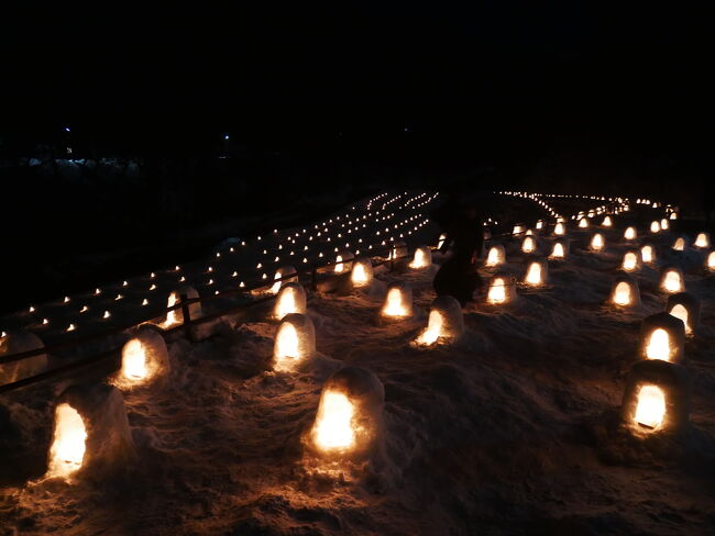念願のかまくら祭！<br /><br />河川敷にめいいっぱいのかまくらにロウソクが灯るちょっとロマンチックな冬のイベント。<br /><br />『日本夜景遺産』というのがあるらしくその一つ。<br /><br />写真で発見してから5年近く…。<br />雪不足やコロナでなかなか行けなかったけど、<br />やっと、やっと見れました。<br /><br />静かな山あいの雪の温泉地の夜、<br />キンキンに寒いのですけど、ロウソクの灯は心が温まる優しい色でした。<br /><br />でも、震えるほど寒い！！<br /><br />だから温泉が最高！！！<br /><br />という、気温は低め、テンションは高め、の1泊2日の気ままなひとり旅です。<br /><br />どうぞお楽しみ下さい☆<br />