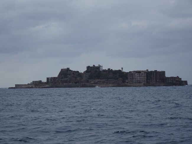オイラはこのサイトのトラベラーページの「行きたいところ」の一つに長崎の軍艦島をリストアップしています。<br /><br />https://4travel.jp/traveler/furaiboh/<br /><br />そして今日、その軍艦島に行きます。<br /><br />ところが、目的地の軍艦島は行けば行かれるところではなく、上陸はかなり困難らしい。<br /><br />理由は<br />・もともと外海にポツンと浮かぶ岩礁であるゆえ、現地は常に波が高く、参加者が安全に上陸できないと管理している長崎市が上陸許可を出さないため、出航しても上陸できない。<br /><br />上陸の条件はかなり厳しいので、上陸の可能性は30％くらいと言われている。<br /><br /><br />個人的にこのような「沖合の小島」上陸作戦は3年前の第二海堡以来です。<br />https://4travel.jp/travelogue_group/25760<br /><br />あの時も港に向かうバスで上陸どころか近くにも行かれないという状況から、出航、上陸と大逆転を経験していますので、今回も期待しています。<br /><br />しかしその一方で、オイラはフィンランドのオーロラツアーに代表される”天候に左右されるツアー”全体では大きく負け越しているので、一抹の不安もあります。<br /><br />さて、軍艦島はオイラを暖かく迎え入れてくれるでしょうか…？<br /><br />