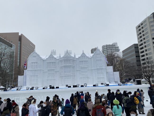 札幌雪まつりを見たくて、2月3日金曜日に出発し、1泊2日旅。<br />2月4日札幌雪まつり大通り公園１丁目から１０丁目まで歩いてきました。