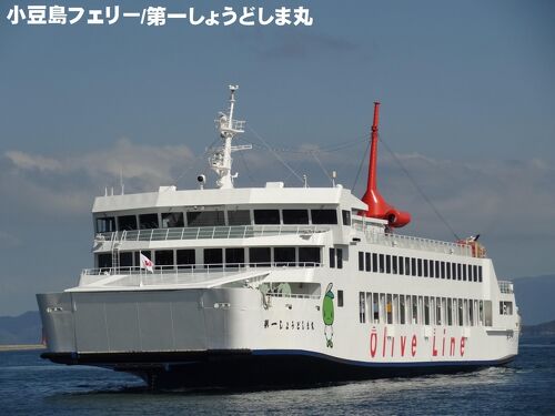 フェリー・旅客船ガイド　４冊セット フェリー・旅客船ガイド 4冊セット