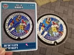 ’２３　東京マンホールカード JR中央線③　町田駅～相模大野駅～淵野辺駅