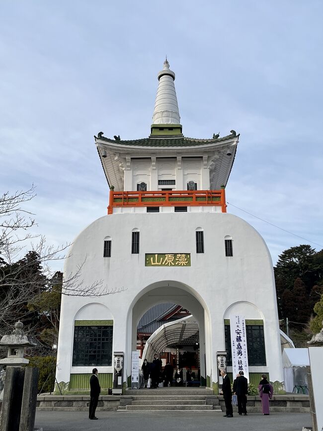 用事があり、茂原に行って来ました。<br />茂原でもっとも有名（らしい）なのが藻原寺という日蓮宗のお寺です。<br />茂原という地名の由来も藻原寺から来ているようです。<br />後から知ったのですが、市内全域で天然ガスの掘削が行われているそうで、過去には天然ガスの産出量が日本一のときもありました。さらに、産出する天然ガスが水溶性ということで、通常の海水の約2,000倍ものヨウ素が含まれています。<br />何と、世界の年間ヨウ素生産量の約4分の1に相当する8,000トンが千葉県産です。茂原市も大きく貢献しています。<br />開発が進んでいるペロブスカイト型太陽電池の原料であるヨウ素を産出する茂原市なので、再び大発展する可能性を秘めています。