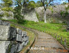 何ちゃって四国遍路旅１５　　今日は丸亀観光