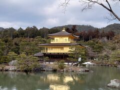 2023/02の京都観光とグルメ旅 2日目