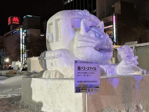 個人撮影　ＯＬ　北海道 