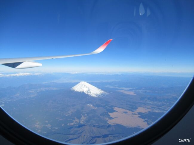 富士山に感動♪　202112大阪①