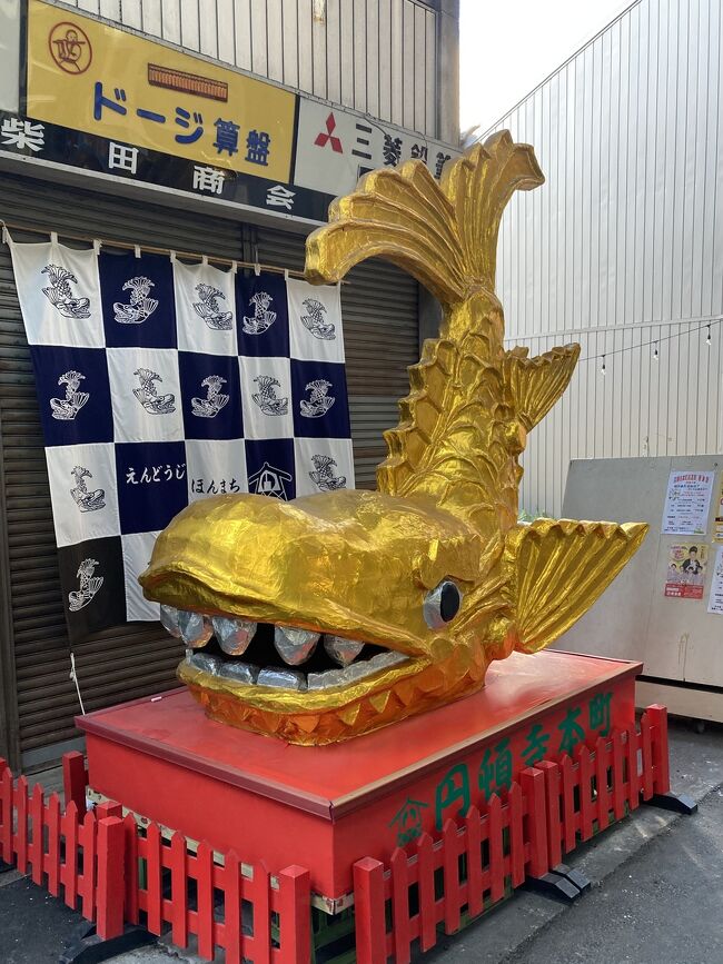 出張のついでに名古屋（4・完）レトロ感満載の "円頓寺商店街" を経由して、名古屋駅へ。この "金のしゃちほこ" は何だったのだろう･･･？