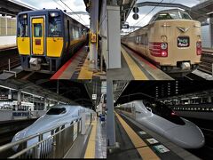 2023年1月 西なびグリーンパス5日間で行く大阪・南紀白浜・鳥取・金沢・京都 鉄道の旅（７）スーパーおき・やくも・みずほ・こだま号編