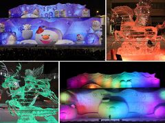 2023旭川冬まつり＆氷彫刻世界大会