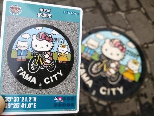 ハローキティ マンホールカード 003 キティちゃん版の マンホールカード：北陸中日新聞Web