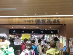 札幌で有名回転寿司店に並ぶ
