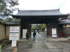 冬の京都　特別拝観と岡崎神社