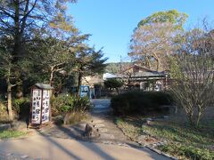 京都 東山祇園 円山公園 いもぼう平野屋本家(Hiranoya-honke,Gion,Kyoto,Japan)