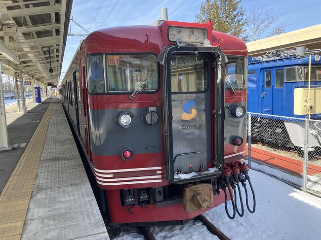 「しなの鉄道の115系に乗りに行きたい」と考えて、あまり青春18切符のメリットは無いから、軽井沢まで高速バス、とかいろいろごちゃごちゃ考えていたんですけど、シーズンになったので、18切符で行くことにしました。<br /><br />ですが、どんな日程にするか出発前の日まで全然決まらず、新宿駅を出発する電車だけ決めて、出発する羽目になってしまいました。<br /><br />結局、迷走した日程になりました。<br /><br />こちらはその前半です