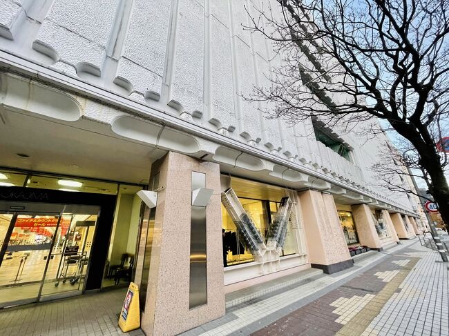 バレンタインデーの昨日<br />岡島百貨店が現店舗での営業を終了しました。<br />かなり盛況で普段は静かな7Fのレストラン街も活気があったようです。<br /><br />昔は屋上に観覧車もあったそうです。デパートの屋上のこども遊園地<br />流行りましたもんね。<br /><br />月に一度、おめかししてデパートへ<br />大食堂でお昼を食べて屋上遊園へ<br />そんな時代が懐かしく思います。<br /><br />そんな岡島百貨店を備忘録として残しておこうと思います。<br /><br />来店日時は1/26と27でした。<br /><br />新店舗は旧店舗から3分ほどの商業施設ココリとなります。<br /><br />・B1F　　食のフロア<br />・1F　ファッションフロア<br />・2F　ライフスタイルフロア<br /><br />となるようです。<br />https://www.okajima.co.jp/uploads/okajima/files/2023010500001.pdf