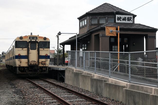 ダイヤ改正前に九州の貨物列車を撮影しようと遠征を計画。<br />一番安い航空券が鹿児島行だったので、未乗の指宿枕崎線を乗り潰しながら温泉とグルメを堪能をしようと行ってきました。