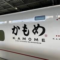 かもめKAMOMEに乗車