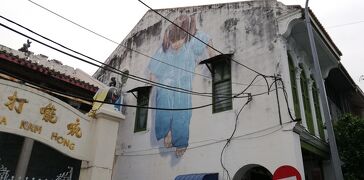 ペナン島の世界遺産の街ジョージタウンのストリートアート探し