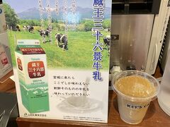 白石割でお得に一泊二日2食付き☆ベネシアンホテル白石蔵王