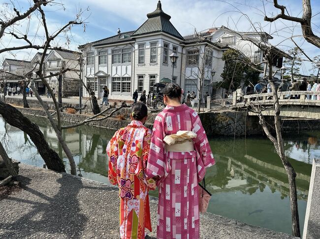 我が家たくさんお世話になっているJALのどこかにマイル。遂に改悪が発表！<br />必要マイル数が、2023年4月12日搭乗分から往復6,000マイル→往復7,000マイル。また、当日空きがあった場合の前便へ変更が不可になるとのこと。<br />なんとも残念～<br />でも完全廃止にならなくて良かった(´；ω；`)<br /><br />変更前に1度回しておきましょう！<br />2月の土日を使って、娘ふたりと一緒に参ります♪<br />長女:小6(12歳)、次女:小4(10歳)<br /><br /><br />選んだ候補地は<br />【関空、岡山、小松、名古屋】<br />小松と名古屋も魅力的ではあるけど、同じマイル数ならもう少し遠い方のがお得感増すなぁと思っていたので<br />岡山嬉しかったです♪<br /><br />1日目は倉敷、2日目は岡山駅周辺での観光予定でしたが。ちょっとゆっくりし過ぎちゃった&amp;倉敷が見所満載で、2日ともほぼ倉敷のみで終わってしまいました。<br />後楽園や岡山城も行きたかったので、また再訪せねば～！<br /><br />つたない備忘録ですが、宜しければご覧ください(*^ω^*)