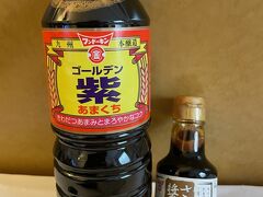 鹿児島のお醤油買いたい&天璋院様の故郷を感じて(鹿児島観光編)