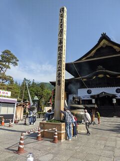 善光寺御開帳と諏訪大社四社巡り