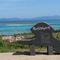 「ちゅらさん」の島・小浜島