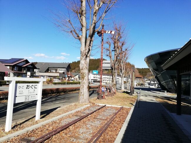 たまにはベタな廃線跡めぐり2301　「国鉄宮原線廃線跡（道の駅小国ゆうステーション）」　～小国・熊本～