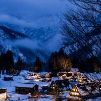 五箇山ライトアップ&原風景広がる白川郷