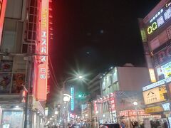 新宿大久保日帰り旅行