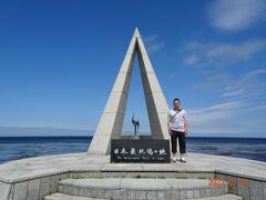 日本最北端　宗谷岬に到着したぞ～＼(^o^)／