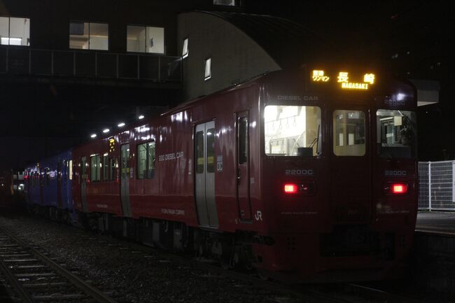 みんなの九州きっぷで長崎、大分、熊本と巡りました。<br /><br />ゆふいんの森の乗り比べやA列車で行こう他キハ185系の乗り比べも体験