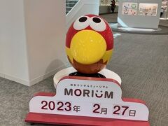 森永製菓の「MORIUM&鶴見工場」見学してきました！