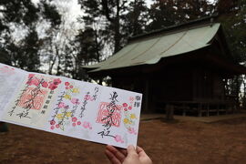 結城諏訪神社と東蕗田天満宮へ参拝