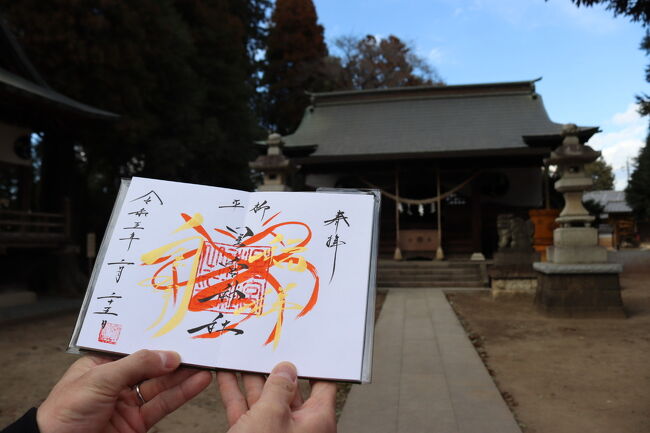 栃木市にある太平山神社、平柳星宮神社、大神神社に参拝してきました＼^^／
