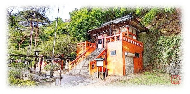 栃木県の下野國一之宮「日光二荒山神社、宇都宮二荒山神社」を二泊三日で訪れ、最終日の三日目は鬼怒川温泉から始まる。<br />