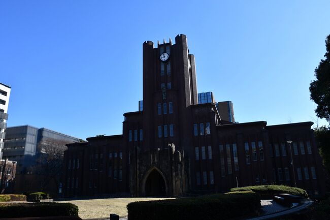 日本の高等教育で、最高水準を象徴する東京大学、その中心的存在が安田講堂と言えるでしょうか。旧安田財閥の寄進によって造営された大講堂、広い校地の中心的存在です。構内地図を見ても百以上の建物が散在しています。歴史の重みを考えます。<br /><br /><br />